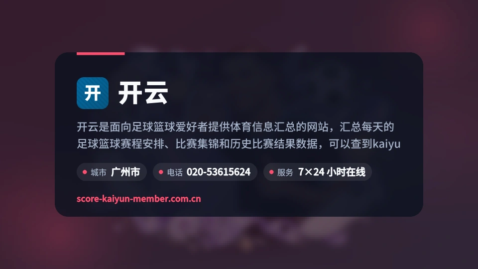 关于我们